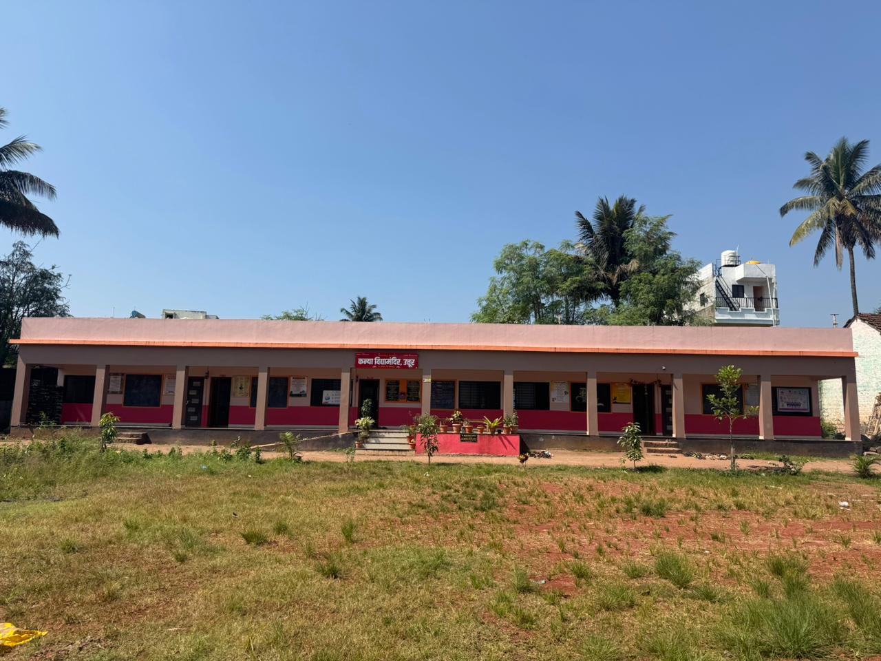 Kanya Vidya Mandir