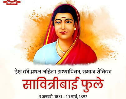 Savitribai