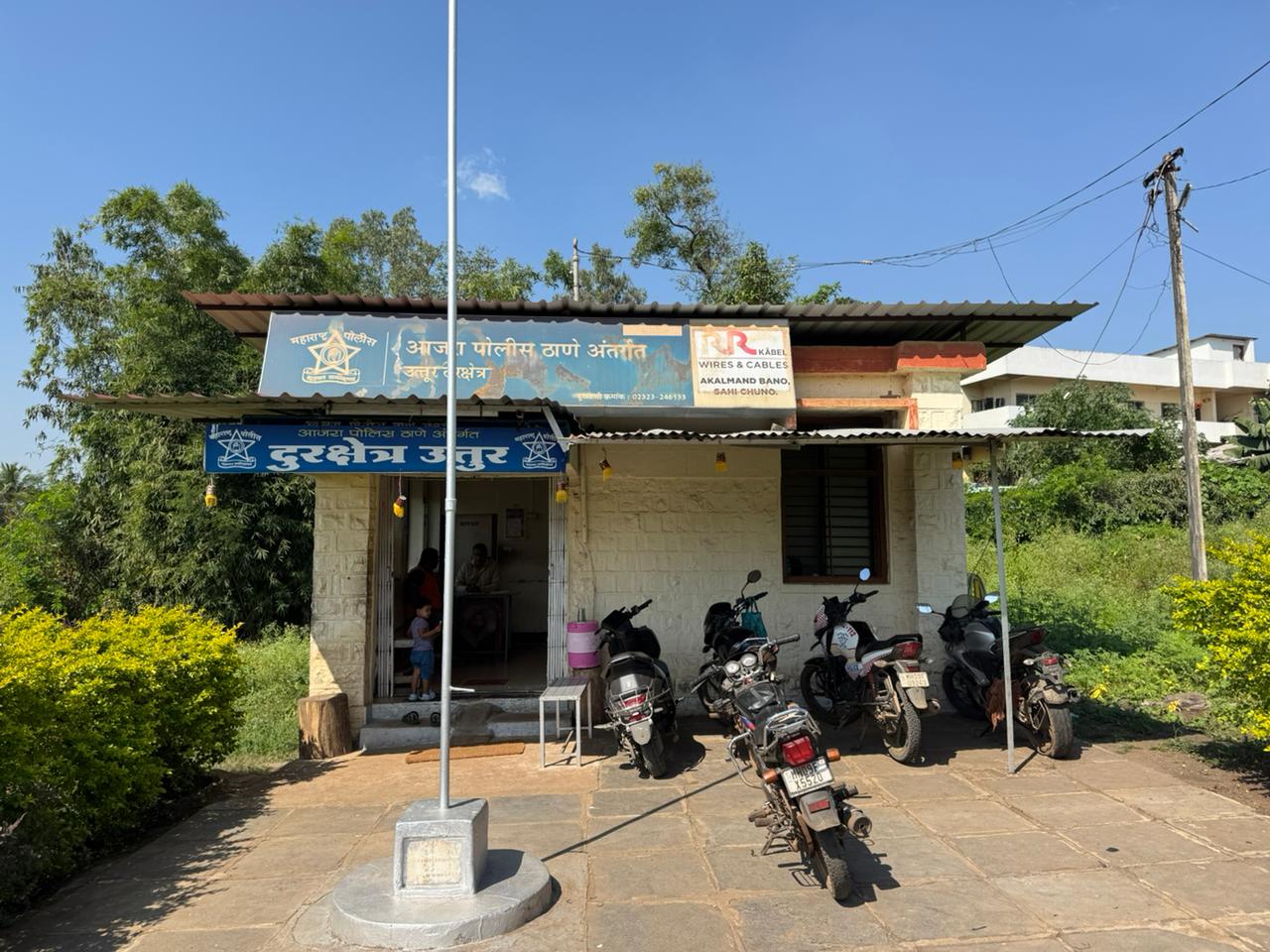 Uttur Police Station