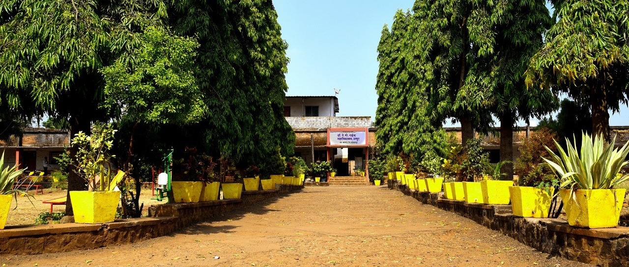 Uttur Vidyalaya