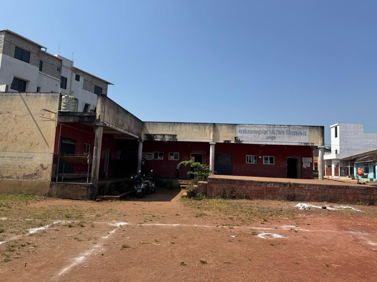 Vasantdada Patil Vidyalaya