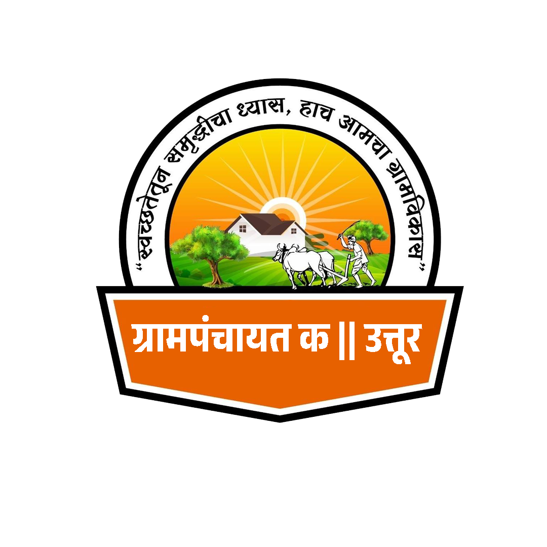 योजनेचा फोटो